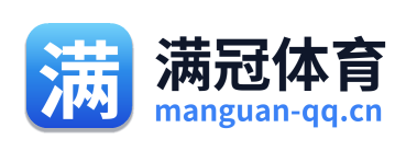 满冠体育